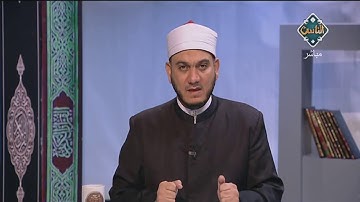 تعليمات سريعة وبسيطة للمبتدأ في تعلم أحكام التلاوة والتجويد من الشيخ خالد شعبان | مع التلاوة