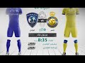 مباشر القناة الرياضية السعودية | النصر VS الهلال (الجولة الـ20)