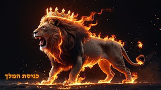 L'Entrée Du ROI | Instrumental (Jonathan C. GAMBELA) - Let's Worship | Piano Worship | God JESUS