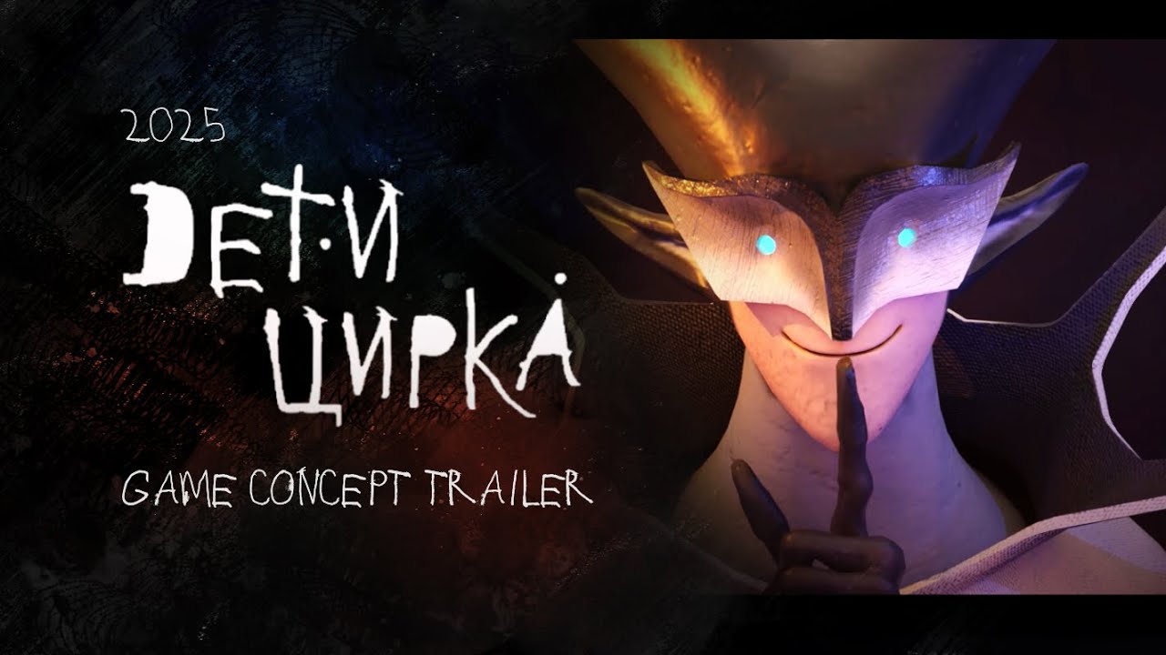 "Children of the Circus" | Game Concept Cinematic Trailer // "Дети Цирка" by ER_keyD