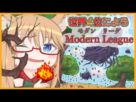 【#モダン】禁止になる前にリビングエンド使っときます【#MTG】