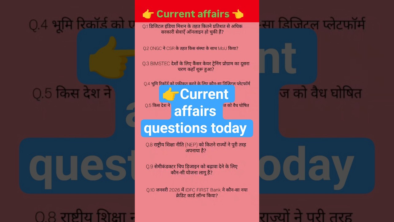 7 जनवरी करेंट अफेयर्स (2026)🔥| today current affairs 