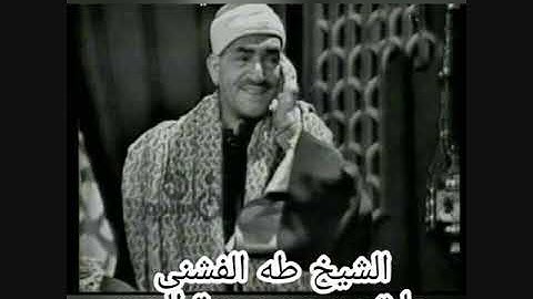 الشيخ طه الفشنى  سورة الحج480P