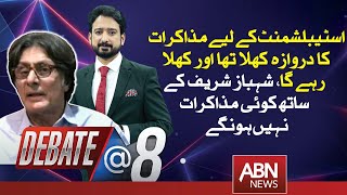 DEBATE @ 8 || Segment 3 || SPECIAL GUEST RAUF HASSAN   || 14 May 2024 || ABN NEWS