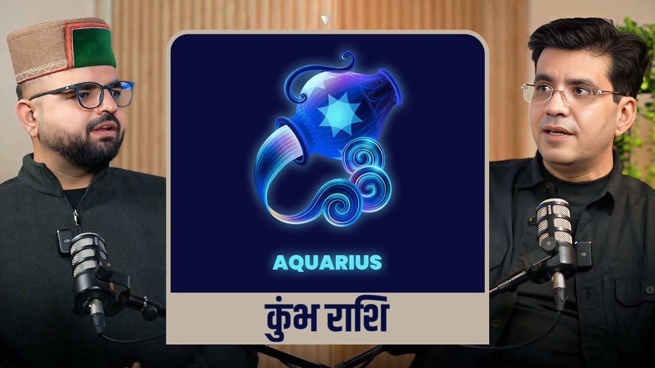 कुंभ राशि वालों के लिए कैसा रहेगा साल 2026 ? @TheHimachaliPodcaster @HappyLifeAstro