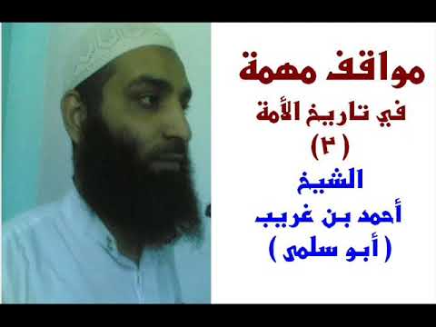موقف أم سلمة المهم بعد صلح الحديبية