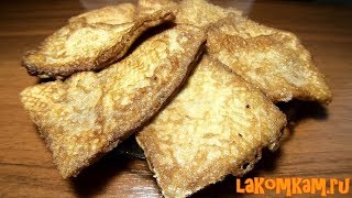 Фальшивые (ленивые) чебуреки (затраты 180 рублей). Оригинальный мясной рецепт Фальшивые (ленивые) чебуреки (затраты 180 рублей). Оригинальный мясной рецепт