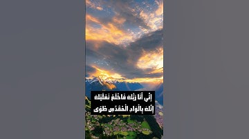 من أجمل تلاوات الشيخ عبد الباسط عبد الصمد من سورة طه