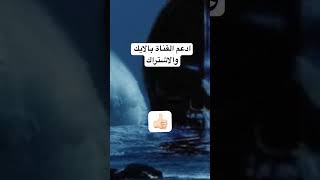 مثلث برمودا الجزء الثالث #shorts