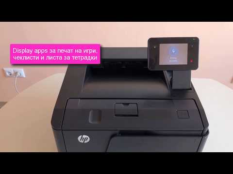 Представяне на HP LaserJet Pro 400 M401dn