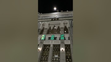 تلاوة لسورة سبأ للشيخ #عبدالله_الجهني #صلاة_التراويح ليلة ٣٠ #رمضان ١٤٤٥ #المسجد_الحرام