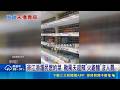 太孤單！中國浙江颱風囤貨「貨架全空」只剩它 網笑翻：江浙人最後的尊嚴｜三立新聞LIVE