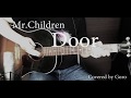 Mr.Children【Door】『I❤︎U』カバー