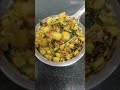 జొన్న పిండి కుడుములు కూర | ManPa Kitchen |