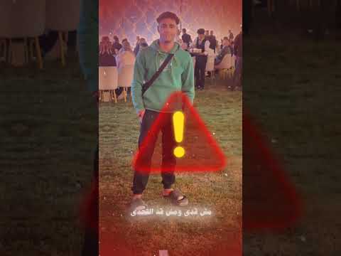 طول ما انا في نجاح انتو نفستكو مش هترتاح