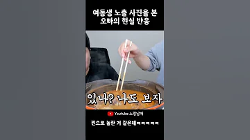 자는 여동생 가슴
