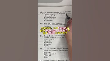 【TOEIC900はこうやる！】2秒で解く文法問題　#toeic #英語の勉強 #toeicスコアアップ #英語