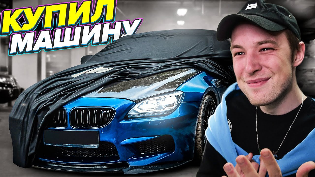 Bmw это диагноз