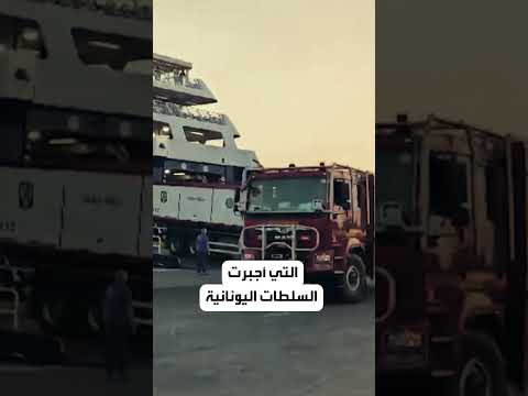 مطار رودس يكتظ بالسياح في انتظار العودة لبلدانهم
