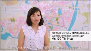 【kintone Customer Story】KOKUYO VIETNAM TRADING Co., Ltd
