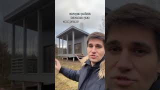 видео: Наш обьект в СТ. Колосок-2#строимдом  #каркасныйдом #каркасныедома #строительстводомов картинка: Наш обьект в СТ. Колосок-2#строимдом  #каркасныйдом #каркасныедома #строительстводомов