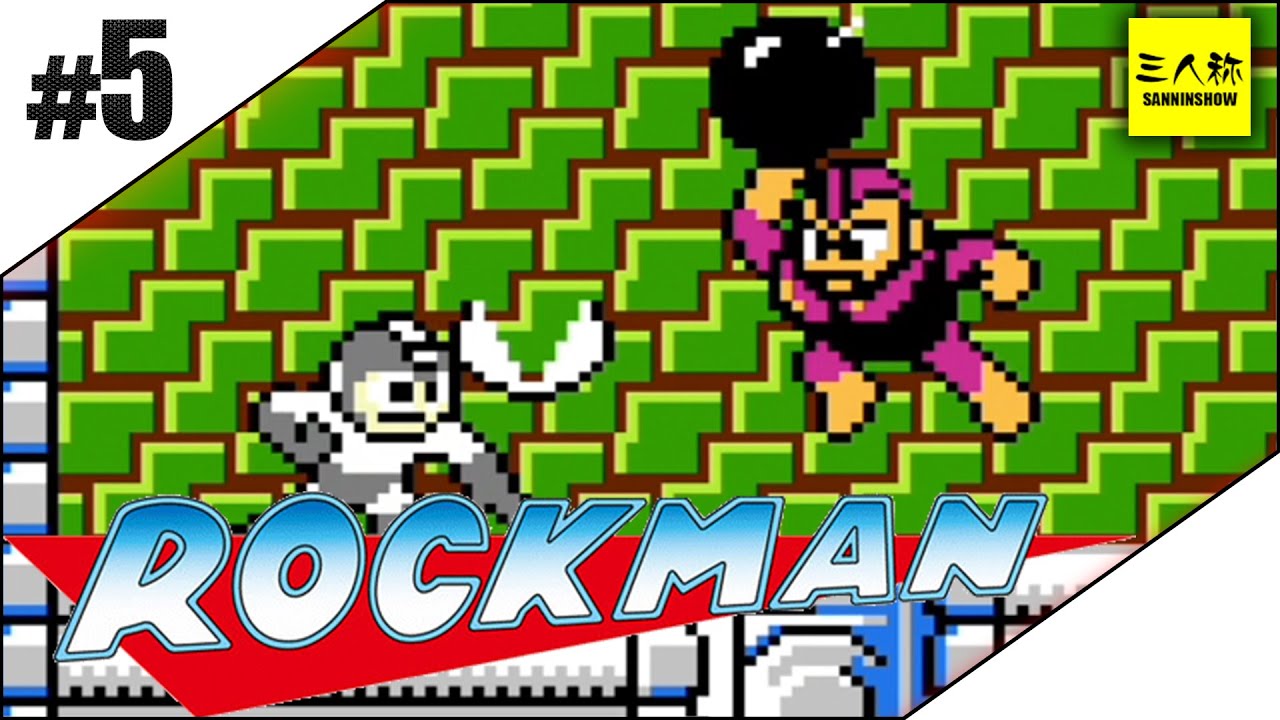 #5【三人称】ぺちゃんこのロックマン【レトロゲー】