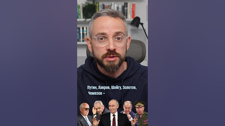 Вторые семьи Путина, Шойгу, Лаврова, Золотова и других