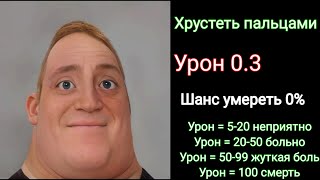 картинка: Твоя травма это (2 часть)