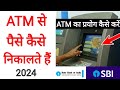 ATM se paise kaise nikale | ATM card se paise kaise nikale | atm se paise nikalna hindi | #ATM