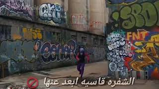 اصحاب سكينا بدموع سيبنها
