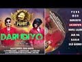 Darudiyo darudiyo gam no darudiyo  vk bhuriya new timli song 2021