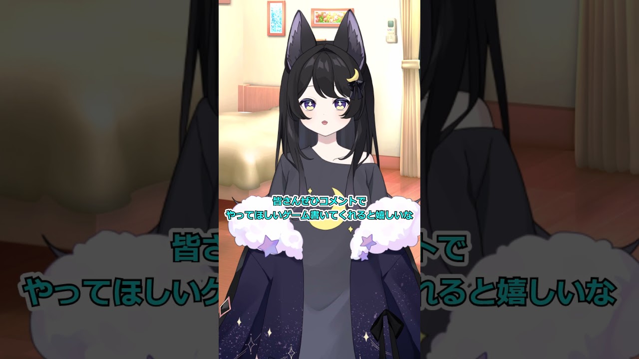 【ゆっくり茶番】ゲーム配信がしたい新人Vtuberのロロノと霊夢と魔理沙 #shorts #ゆっくり実況 #ゆっくり #新人vtuber #vtuber