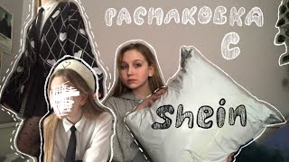 ВЕСЕННЯЯ/ЛЕТНЯЯ РАСПАКОВКА С SHEIN 🌸одежда на лето и весну | я влюбилась в эти вещи 💗| #sheinhaul