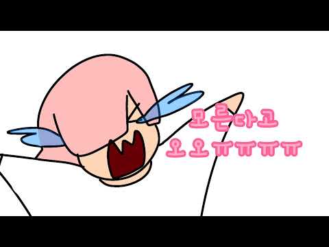 [패러디]아무도 6×3을 모를 때