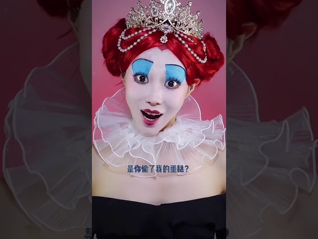 有人偷了我三块水果蛋挞，是你偷的吗#红皇后 #仿妆#是初九啊 #shorts