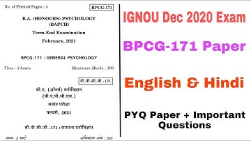 BPCG 171 Question Paper | Dec 2020 Term-End-Examination | English & Hindi Medium |
