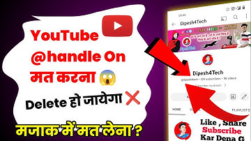 YouTube channel handle kaise banaye | Youtube custom url | YouTube new update Jaldi karo