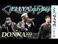 【ライブ】三代目JSB・ELLY、『DONNA???』圧巻パフォーマンス! SHOKICHI&弟・LIKIYAもサプライズ登場「CrazyBoy『DONNA???』リリース記念ミニライブ」