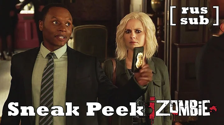 Сник-пик № 2 "Я – Зомби" – 2x06 "Максимальная ставка"