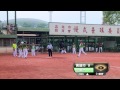 2014全民運動會-台南市慢壘代表隊vs高雄市