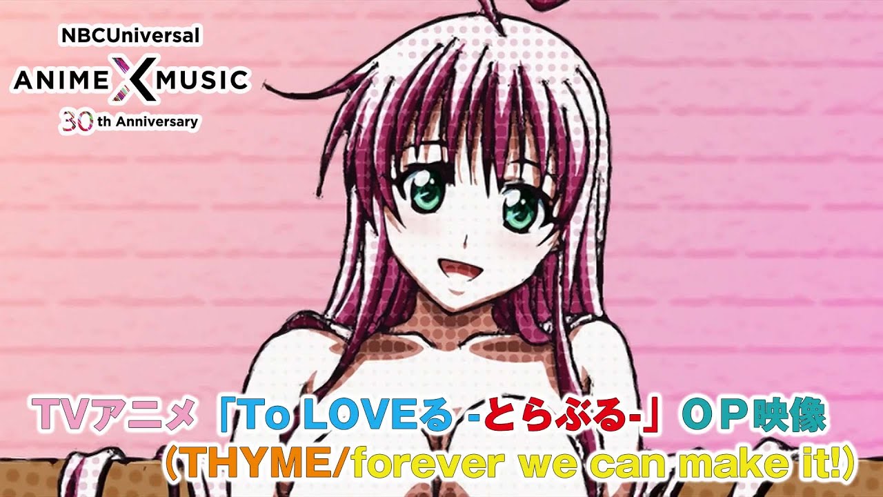 To Love-Ru Darkness: True Princess Game Posts Deviluke Promo