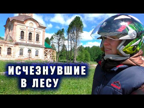 Сгинувшие в тайге заброшенные поселения. Места в которых мало кто бывал.