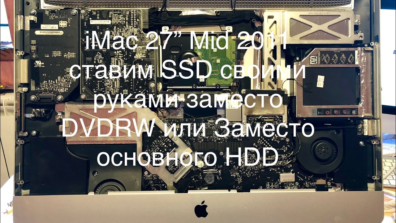 Installing an Apple SSD on a 27