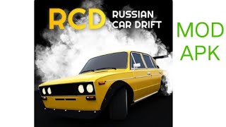 Russian Car Drift MOD APK For Android 🔥 screenshot 5