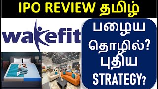 Wakefit Innovations IPO Review in Tamil - Mattress &amp; Furniture Industry Growth - New Business - GMP?