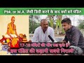      haryanvi lifebaba ispak live kalam