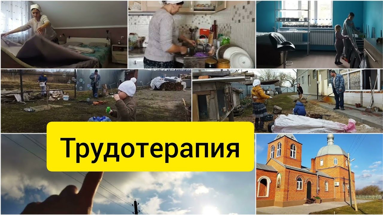 Сельские будни многодетной матушки. Сельские будни многодетной матушки