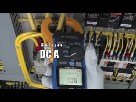 CM437X Клещи токоизмерительные AC/DC