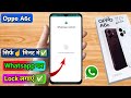 how to lock whatsapp in oppo a6c, oppo a6c whatsapp lock, oppo a6c whatsapp fingerprint lock