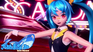 Piano x Forte x Scandal